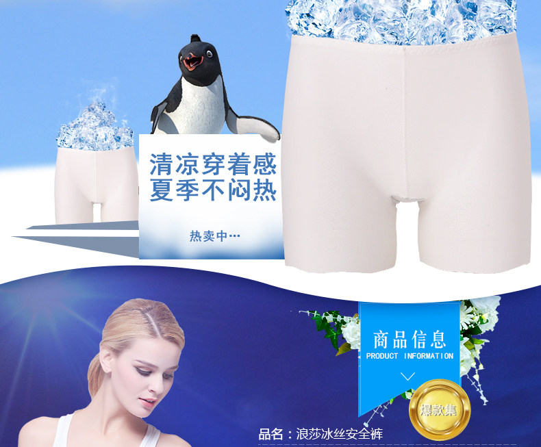 Slip jeunesse LS032 en autre - Ref 669321 Image 13