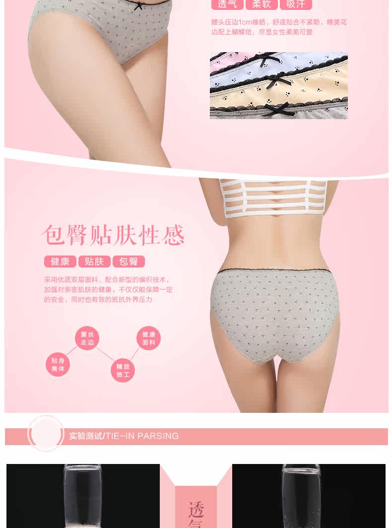 Slip jeunesse NA34X26103 en coton - Ref 669342 Image 9