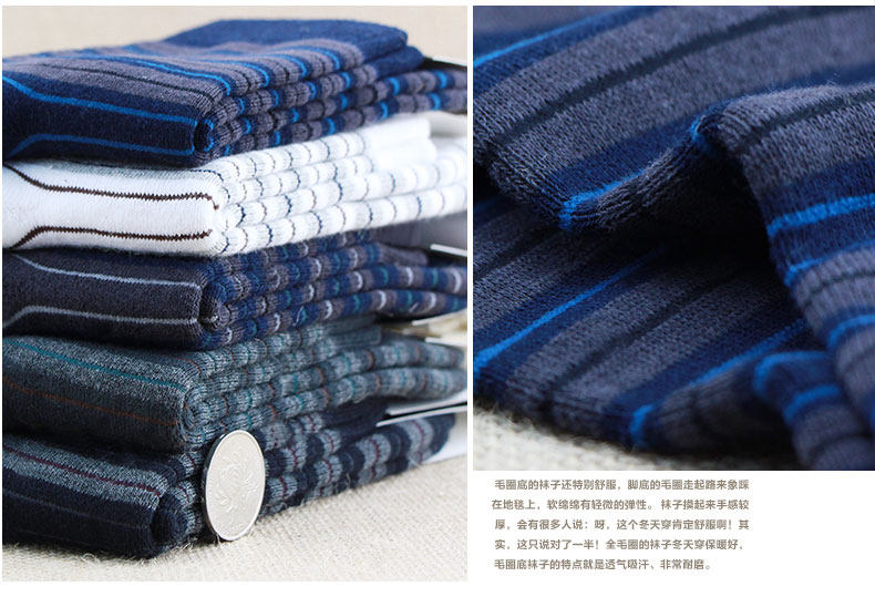 Chaussettes - collants xh6090 - Ref 757886 Image 29