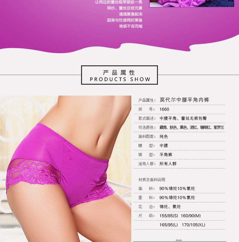 Slip jeunesse N684X26602 en nylon - Ref 669356 Image 12