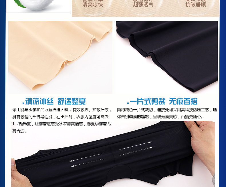 Slip jeunesse LS032 en autre - Ref 669321 Image 11