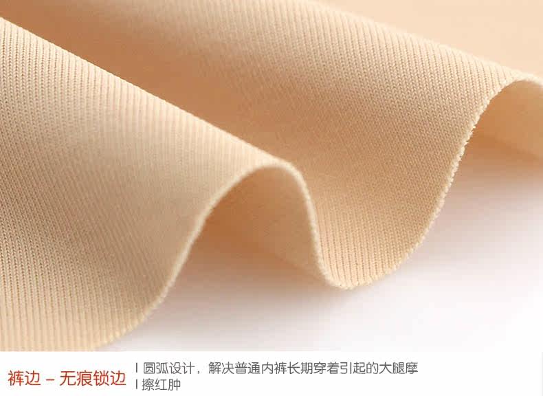 Slip XH1303 en nylon - Ref 669347 Image 17