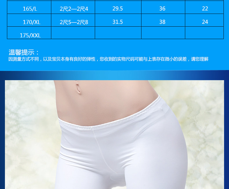 Slip jeunesse NHTNJR26102 en autre - Ref 669359 Image 15