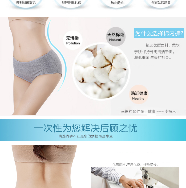 Slip jeunesse NJR5892 en coton - Ref 641131 Image 9