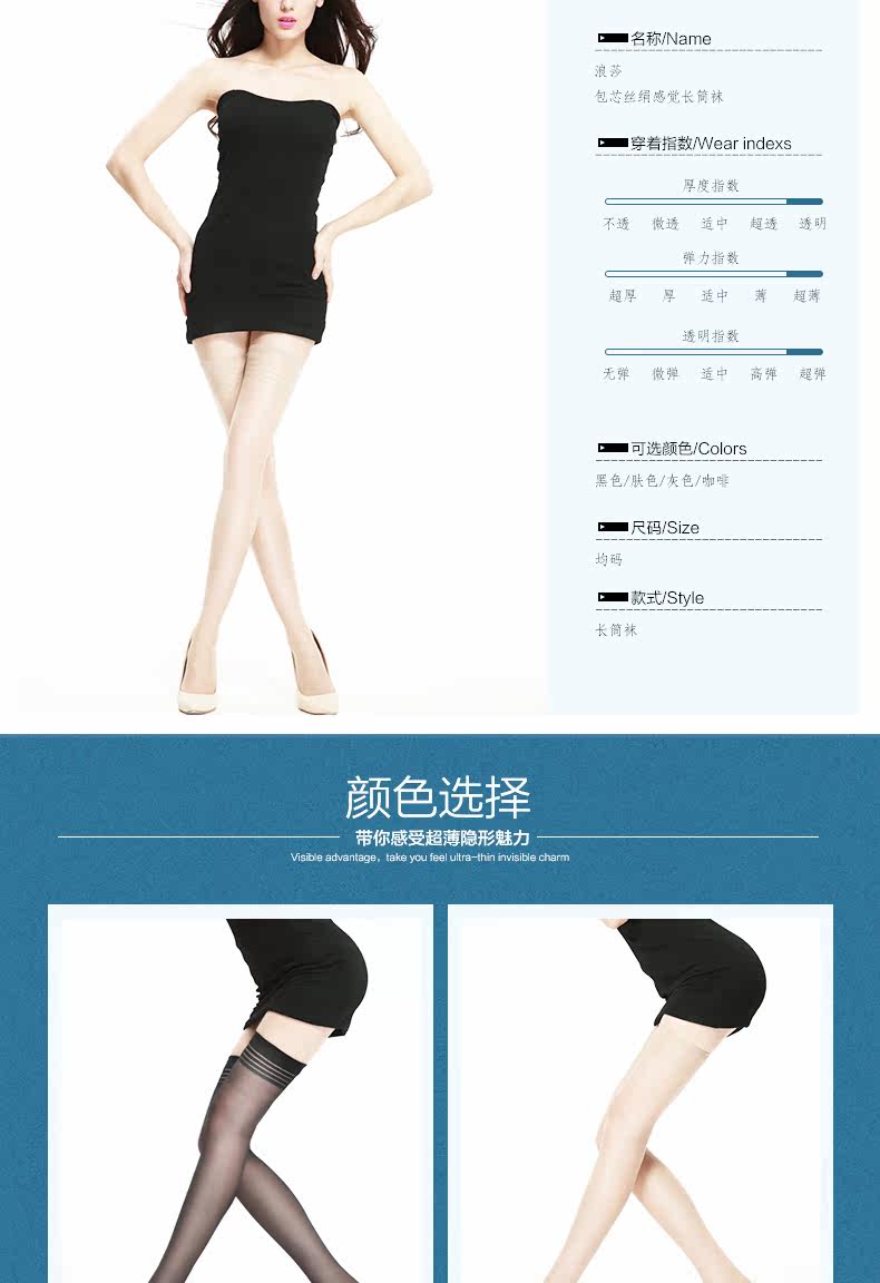 Chaussettes - collants XH6886 - Ref 755146 Image 12