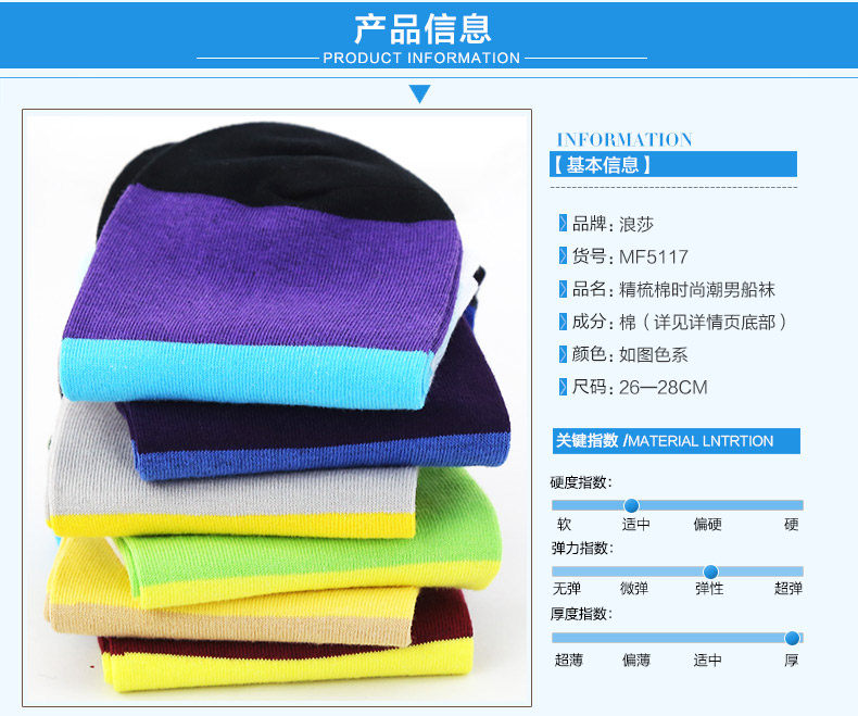 Chaussettes - collants LS8138-3 - Ref 755144 Image 14