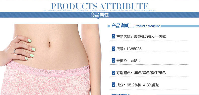 Slip jeunesse LW6025 en coton - Ref 669325 Image 7