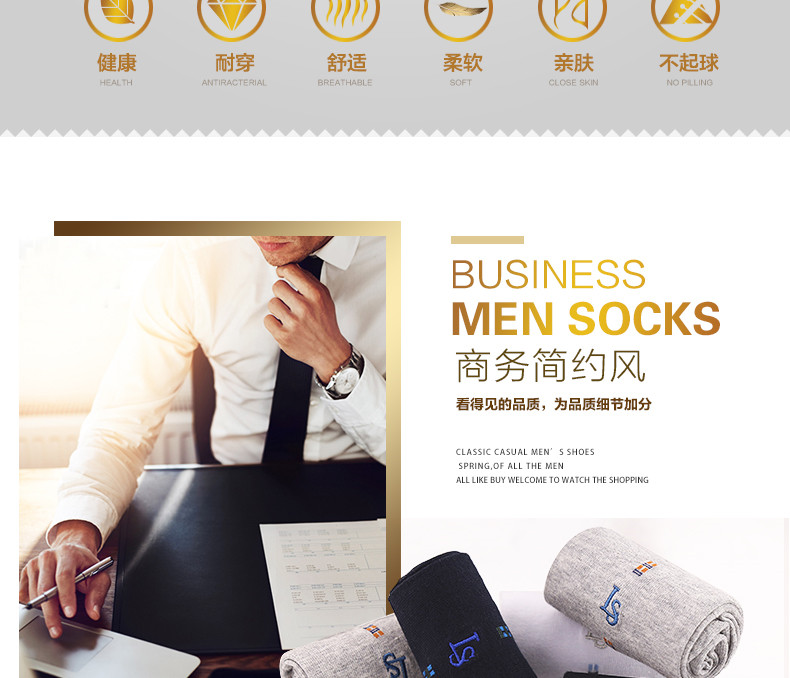 Chaussettes - collants XH1116 - Ref 772166 Image 12