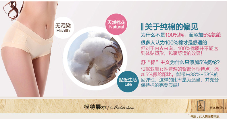 Slip jeunesse en coton - Ref 669333 Image 16