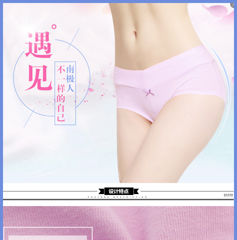 Slip jeunesse NTXNTX26062 en coton - Ref 669349 Image 6