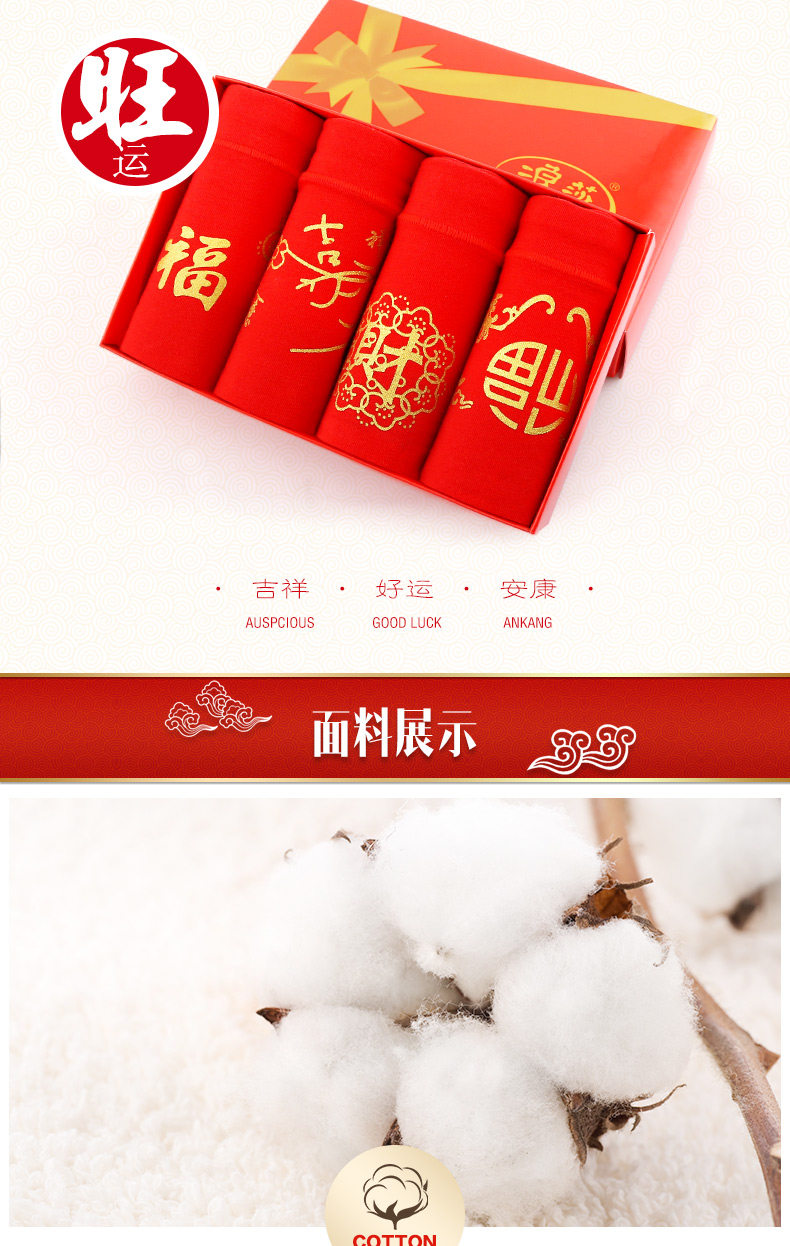 Slip jeunesse en coton - Ref 669353 Image 8