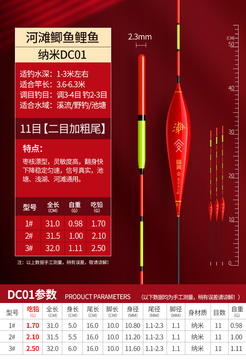 福翼魚漂着高感度軽口フナ漂着太く目立つナノ漂着浅水漂着野釣り耐走水正品,タオバオ代行-チャイナトレーディング