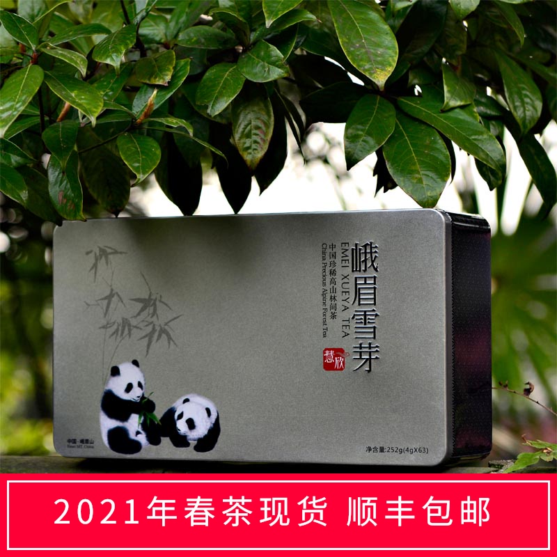 2021 New tea Emei Xueyahuixin 252g Green Tea Hongya Spring Tea Mingqian Tea gift box