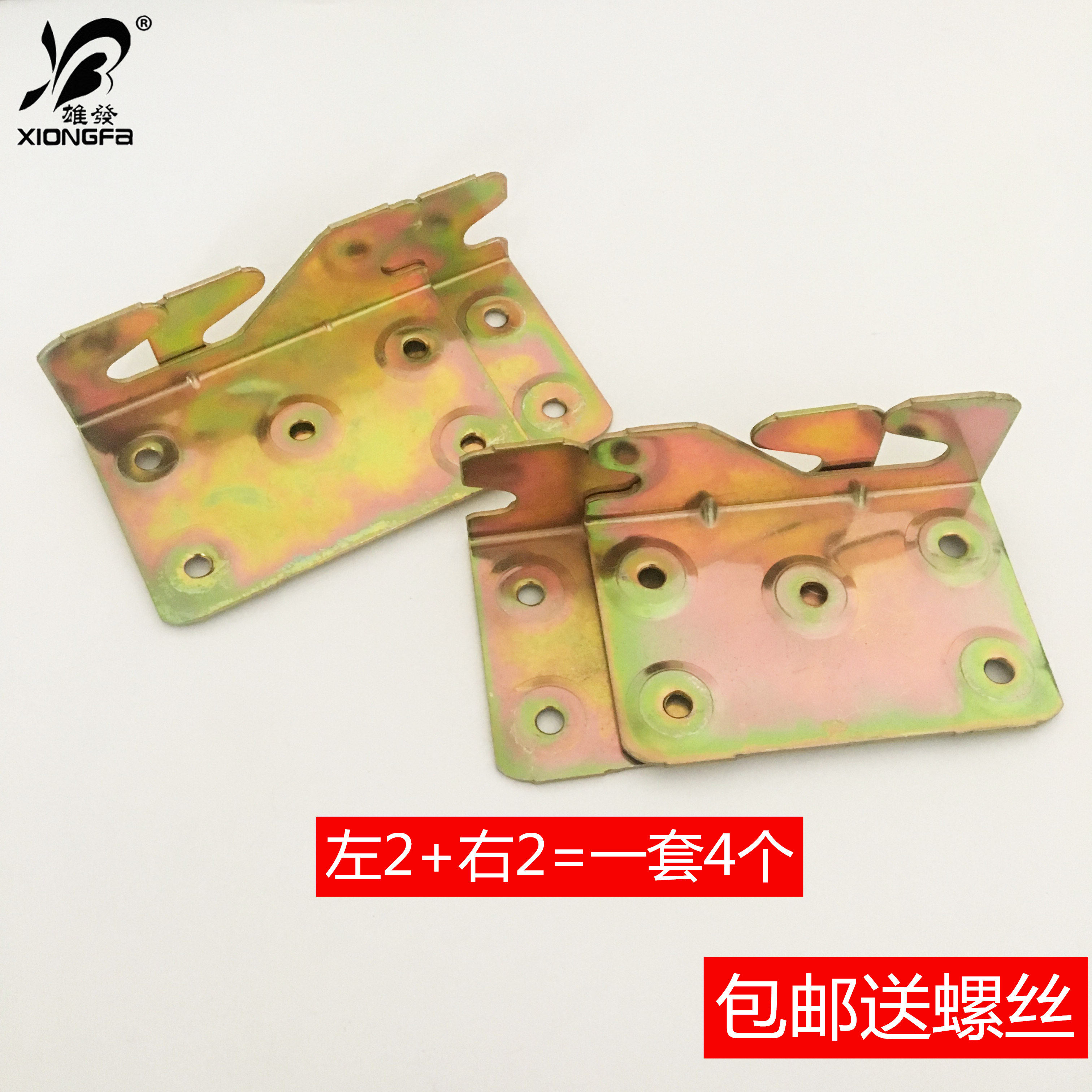 New 81 long - board bed with corner iron bed with connecting bed with bed insert bed fixed hardware accessories