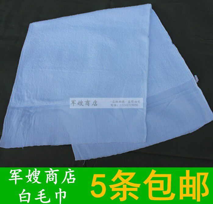 White towel pure cotton pure color good to use without expensive