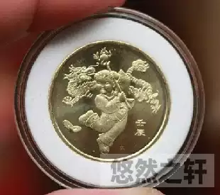 2020 40th Anniversary of Reform and Opening-up Rat and Pig Commemorative Coin Small Round Box with inner cushion Acrylic 27mm25mm30mm