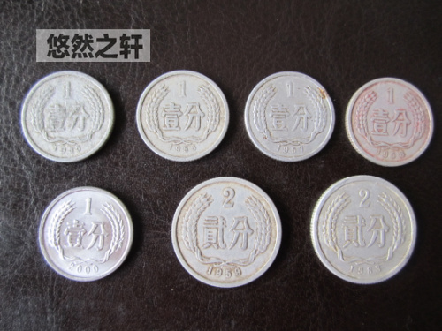 Real hard sub-coin big full set 1955-2017 years with 80 large full set of 1 points 2 points 5 10% 10% 20% 50%