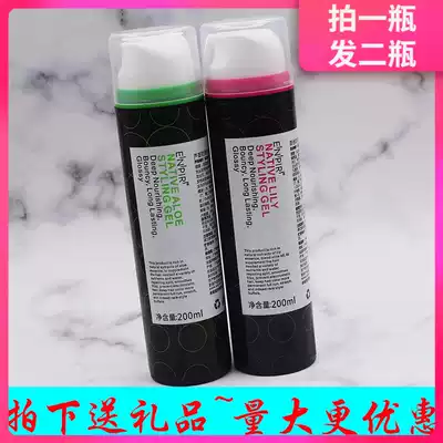 Yingpaier aloe Lily anti-damage bright color roll-shaped Milk Natural Moisturizing shaping curl elastic element
