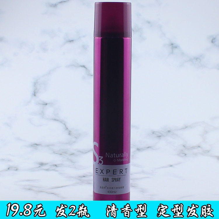 Stylist Gloss Elastic Plastic Type Spray Hair Gel HAIR CLEAR AROMAS NATURAL STYLING LADY CRUED HAIR GEL