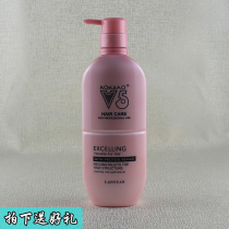 Lanyuan perfume is supple moisturizing refreshing anti-dandruff oil-controlling shampoo amino acid hydrotherapy protein reducing acid