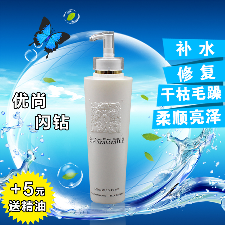 Flash diamond reduction protein acid hair mask smooth dry frizzy hair live volume moisturizing shampoo conditioner