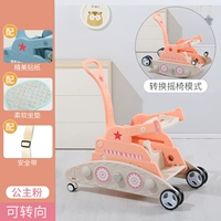 Танк, качели, двухколесная тележка, ремень безопасности, подушка