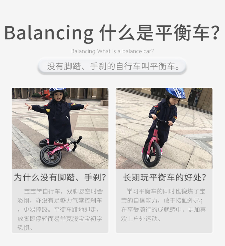 xe thăng bằng người lớn Jianer Jianer xe cân bằng của trẻ em không có bàn đạp yo xe trượt xe 1-3-6 tuổi trẻ mới biết đi xe đạp - Smart Scooter xe thăng bằng moony