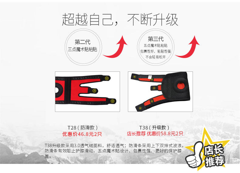 Protection sport - Ref 593607 Image 12