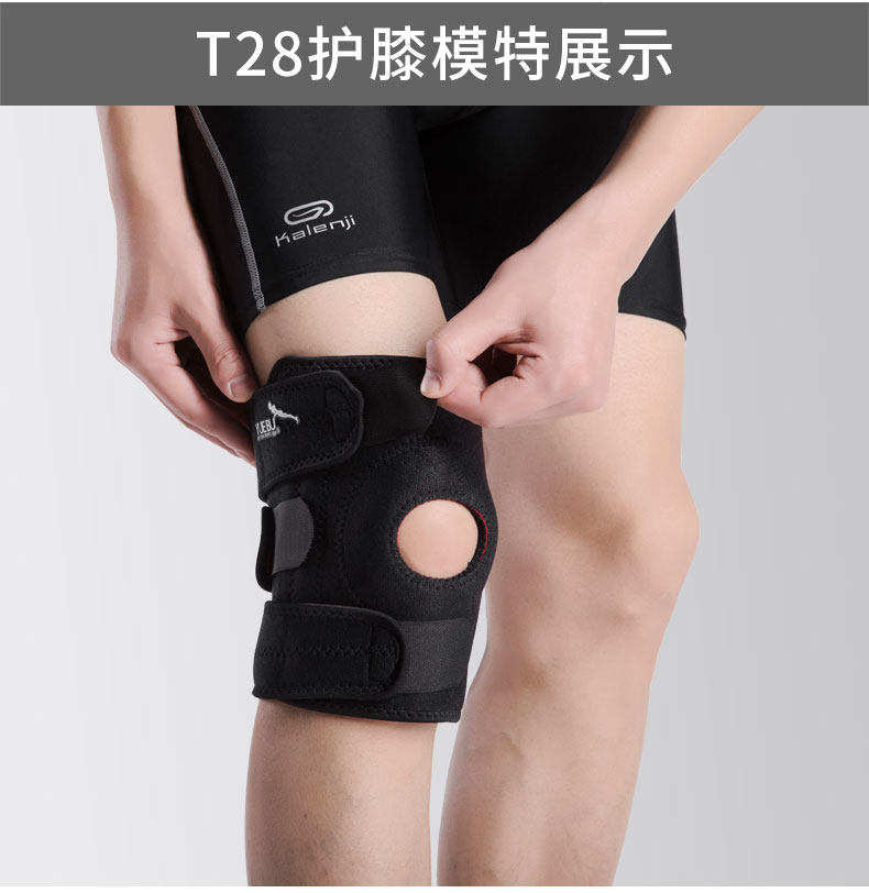 Protection sport - Ref 593607 Image 20