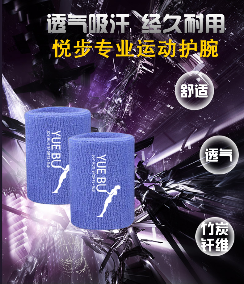 Protection sport - Ref 586301 Image 6
