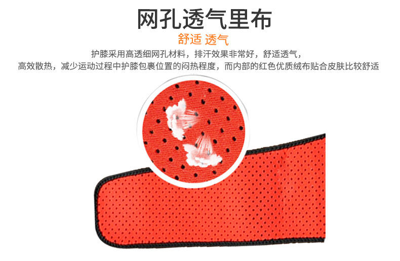 Protection sport - Ref 593607 Image 17