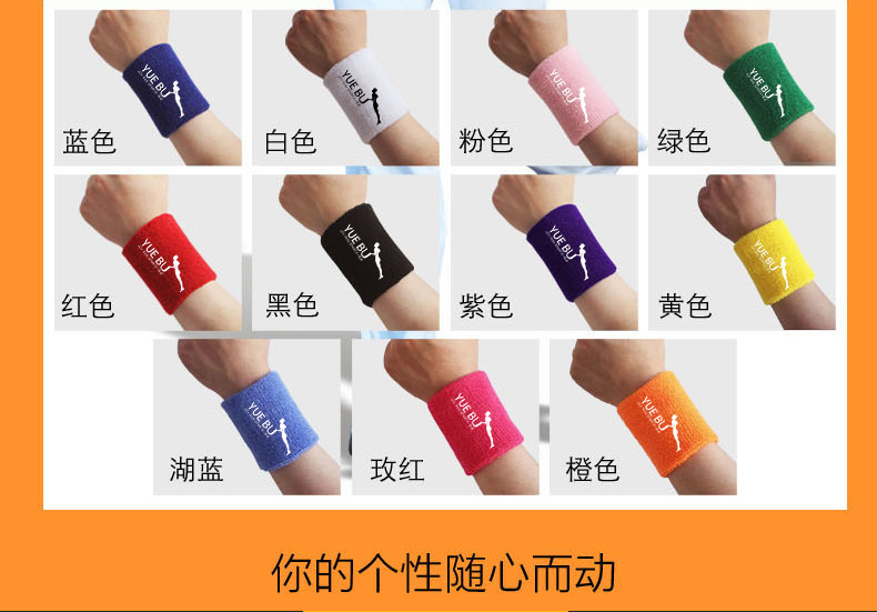 Protection sport - Ref 586301 Image 15