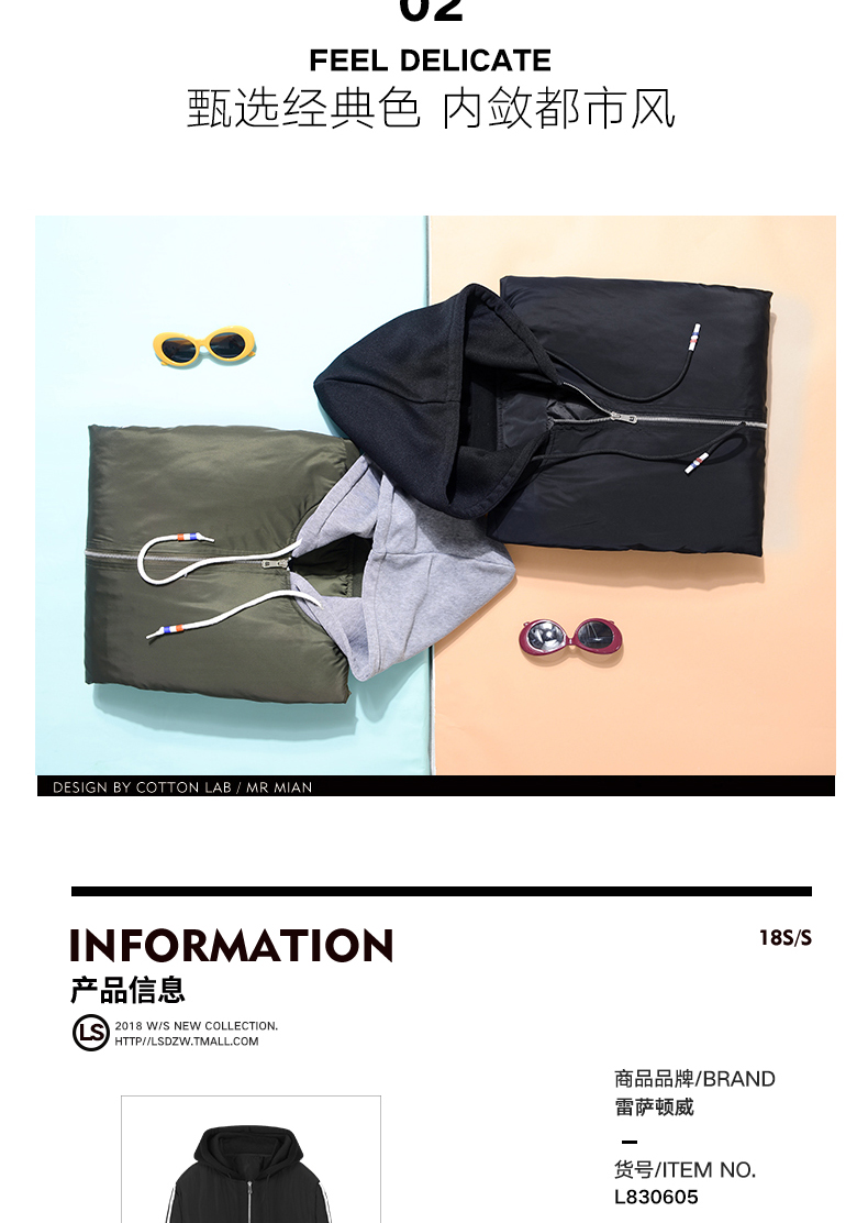 Blouson homme LSDZW     manches longues - Ref 3117638 Image 11