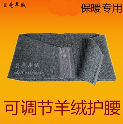 Men's and Women's Double-Layer Wool and Cashmere Waist Protector, Extra Thick, Warm and Heating, Protects the Stomach, Warms the Uterus, Protects the Abdomen and the Stomach in Autumn and Winter