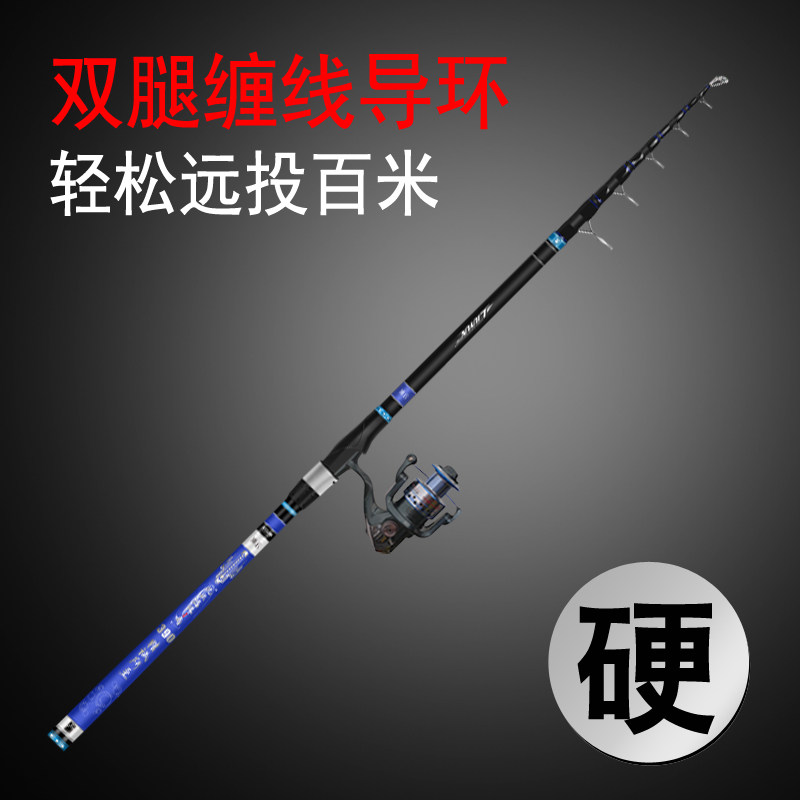 Liuyun sea rod throwing rod long-distance throwing rod throwing rod throwing rod superhard carbon sea fishing fishing rod full set of special sea rod set