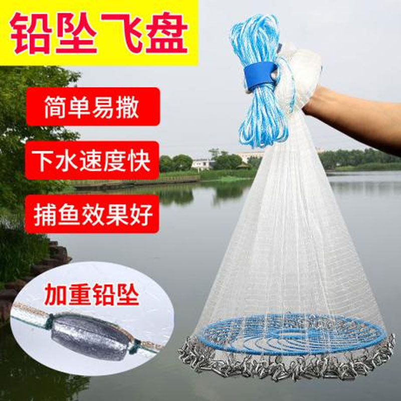 American Lead Pendant Large Flying Disc Satnet Fishing Nets Thrower Nets Fishing Nets Fishing Nets Fishing Automatic Easy To Throw Mesh Ditto