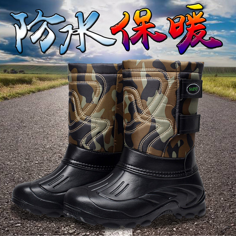 Autumn and winter cold ice fishing rock fishing dedicated fishing boots warm boots male waterproof anti-slip snow shoes fishing anti-slip boots