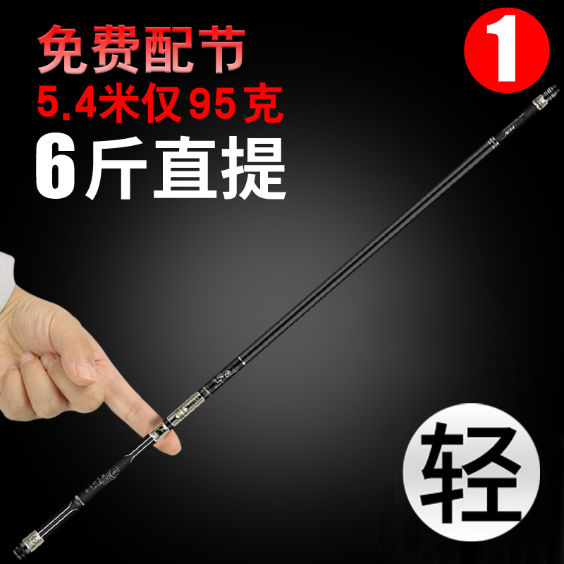 Fishing rod hand rod Japan imported ultra-light and super hard 28-tone leisure wild fishing table fishing rod Crucian carp rod fishing rod hand rod