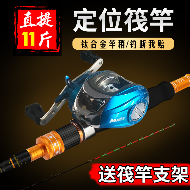 All titanium alloy soft tail boat shore bridge raft fishing rod water drop wheel valve cutting fishing rod raft rod micro lead small raft rod set