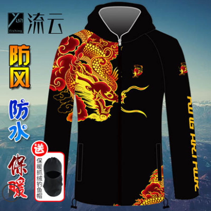 Streaming Cloud Thickening Fishing Clothing Submachine Clothing Men's Autumn Winter Warm And Cold Water Pituitary Fishing Dress Pants Suit Pants Suit