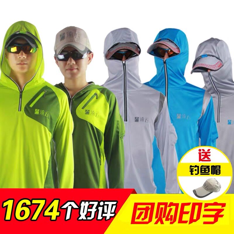 Summer outdoor fishing sunscreen Fishing Clothing Ice Silk Breathable Men's Fishing Clothing Suit Custom Kit Complete