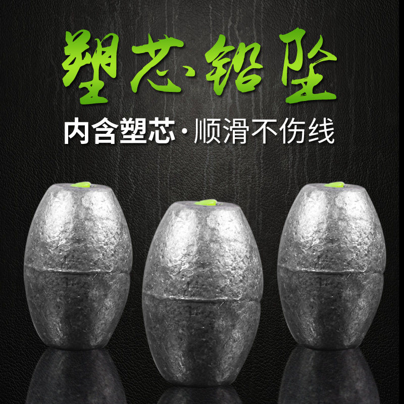 Plastic Core Olive Shaped Lead Pendant Throw Rod Sea Rod Fishing Supplies Accessories Fishing Sea Fishing Hollow Thong Heart