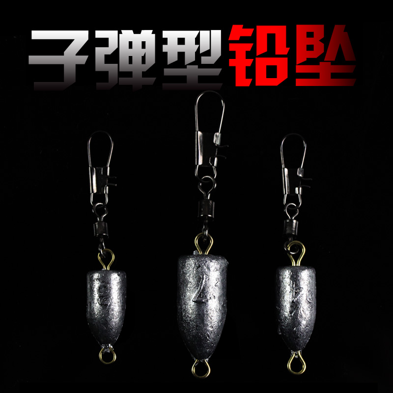 Bullet Lead Pendant With Ring Sea Fishing String Hook Far Throw Pole Sea Rod Fishing Pendant Fishing Gear Supplies Gadget