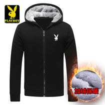  Playboy flagship hooded sweater men plus velvet thickened autumn and winter new solid color casual cardigan mens jacket