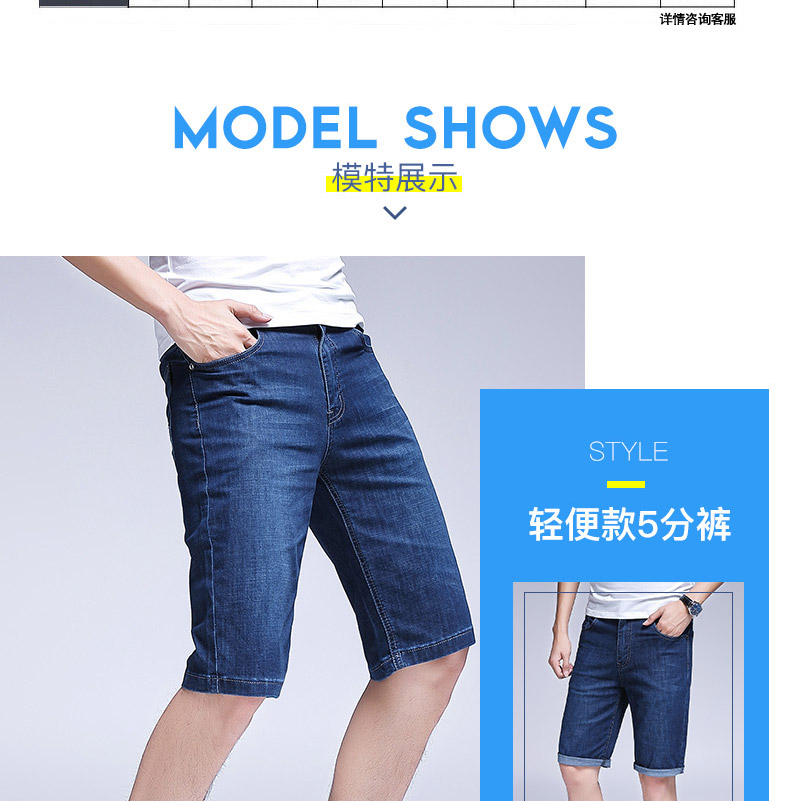 Playboy mùa hè phần mỏng quần short nam denim của nam giới thường jeans năm quần hot quần nam quần