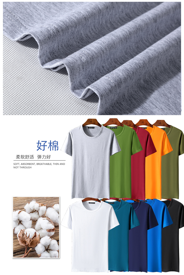 [Có thể được tùy chỉnh] nam ngắn tay T-Shirt cộng với phân bón XL cotton vòng cổ màu chất béo rắn phần mỏng nửa tay áo sơ mi