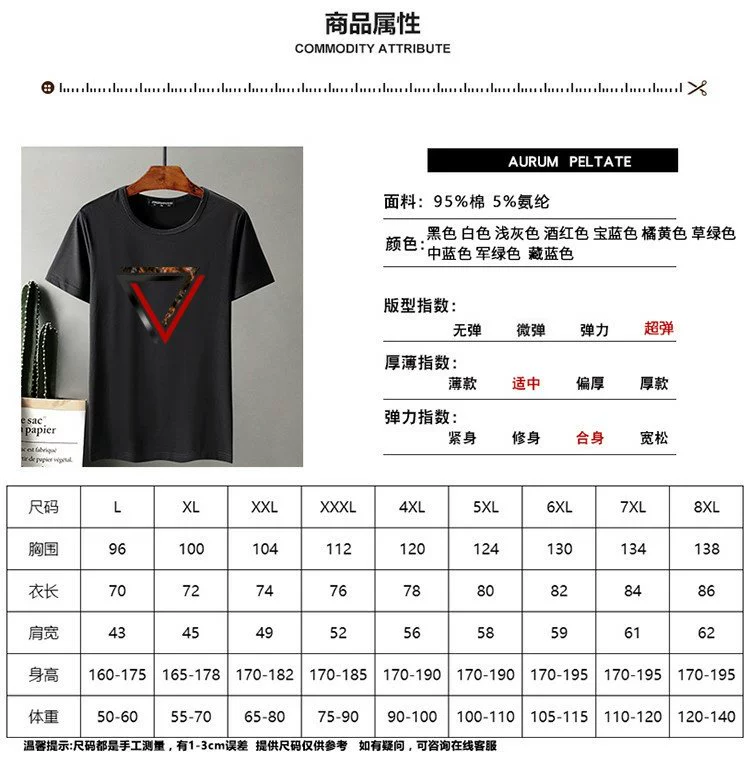 Áo thun ngắn tay nam thun cotton co giãn nửa tay cộng với phân bón XL vòng cổ lỏng lẻo áo thun teen