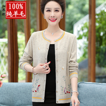 Middle-aged and elderly sweater womens knitted cardigan with buckle plus size grandma embroidered mother autumn and winter coat wool sweater thick