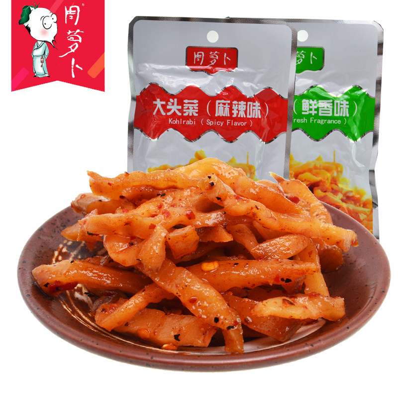 (Zhou Rooxin High lettute _80gx20 bag) Sichuan Terrific and spicy with high lettute, and the dish is salty and crisp.