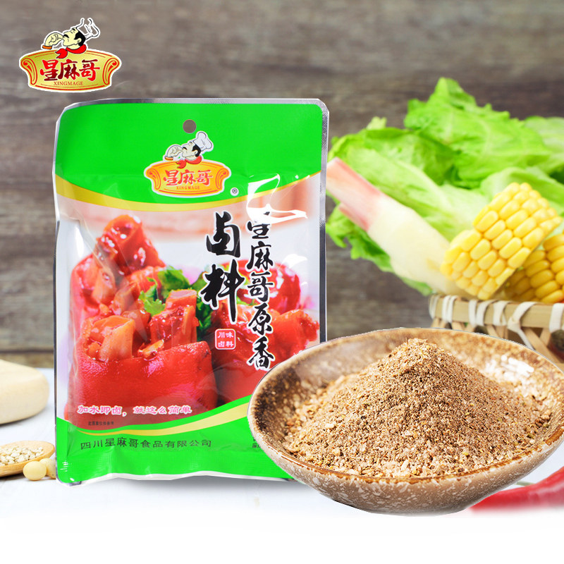 Star Hemp original aromas 105g * 5 sacks of Sichuan Halogen Pork Hooch Chicken Claw Stew of Pork Hale spiced Spiced Spiced-Spiced Brine